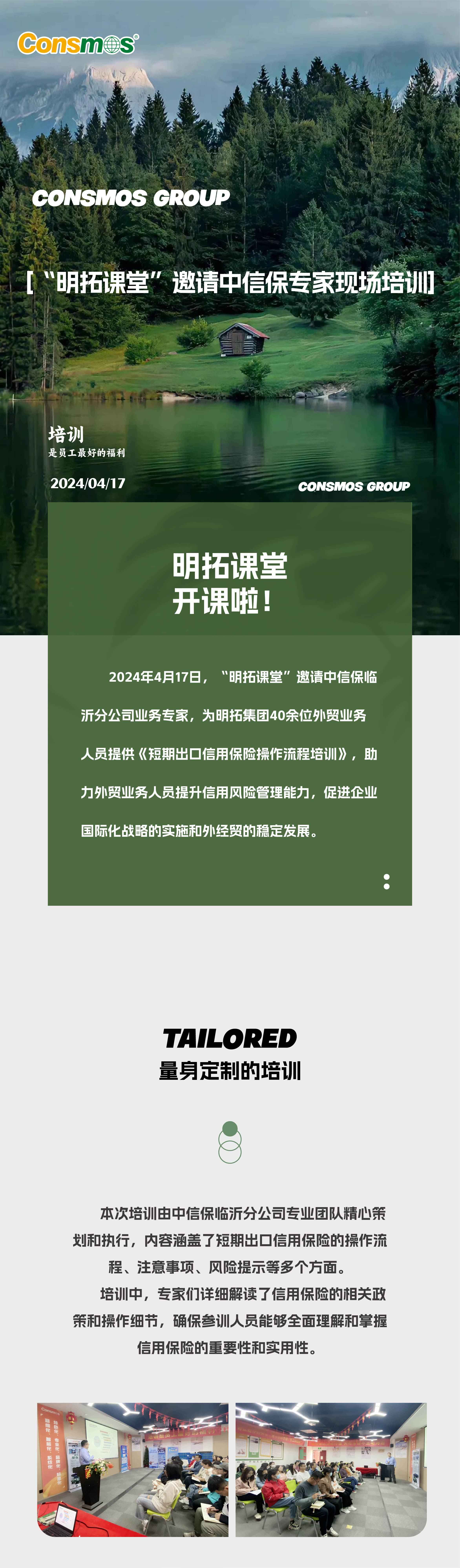 艺术的自然(3.27)-04.jpg